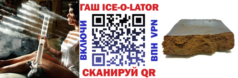 БУТИРАТ Белогорск
