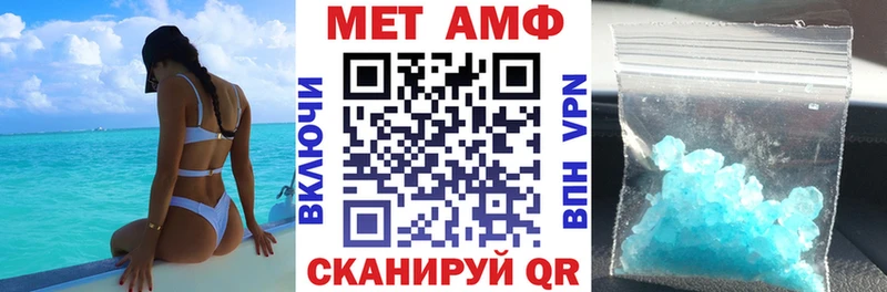 АМФ 97%  Белогорск 