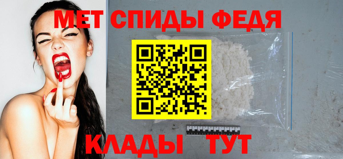 Белогорск  Amphetamine  Вход с VPN  АМФ 97% 