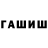 APVP кристаллы Chad Fundenburg