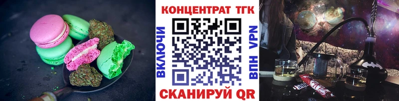 Canna-Cookies конопля  Белогорск 