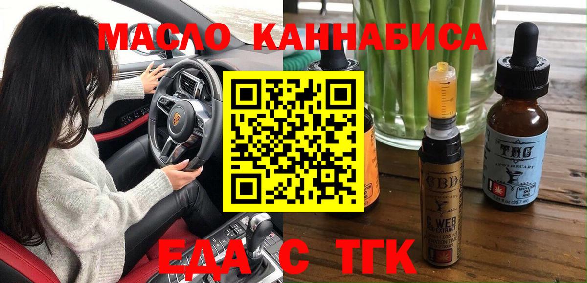 Canna-Cookies конопля Белогорск