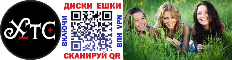 купить   ссылка на мегу маркетплейс  ЭКСТАЗИ 99%  Белогорск 