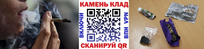 ГАШ Cannabis  Белогорск 