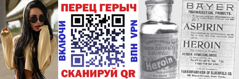 Героин афганец  ссылка на мегу как войти  Белогорск 