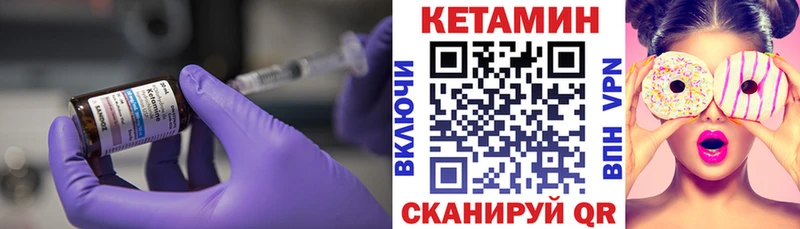 КЕТАМИН ketamine  Белогорск 