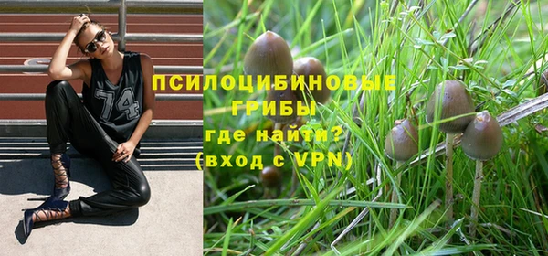 мяу мяу кристалл Балабаново