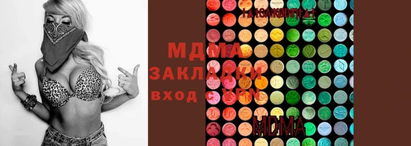 мяу мяу кристалл Балабаново