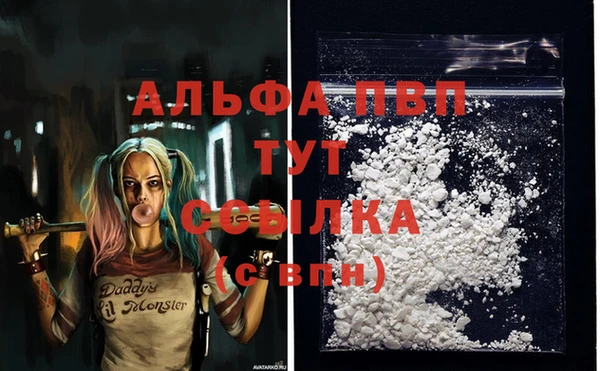 МДПВ Балахна