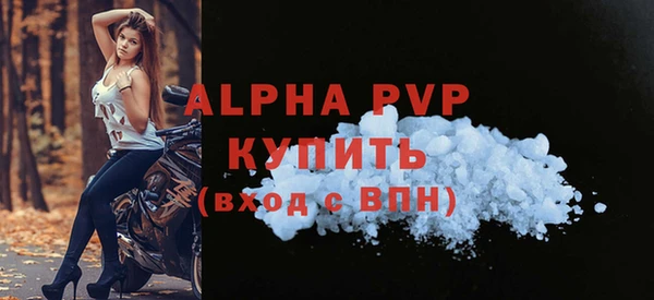 мяу мяу кристалл Балабаново