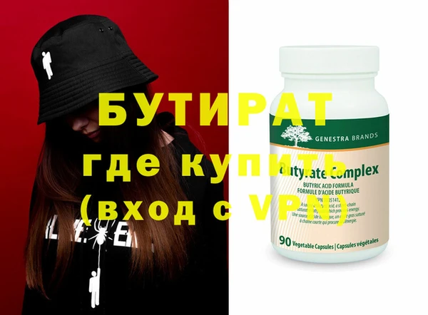 МДПВ Балахна