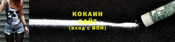 мяу мяу кристалл Балабаново