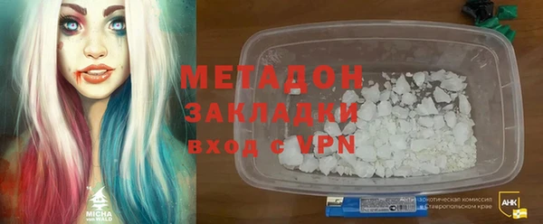 МДПВ Балахна