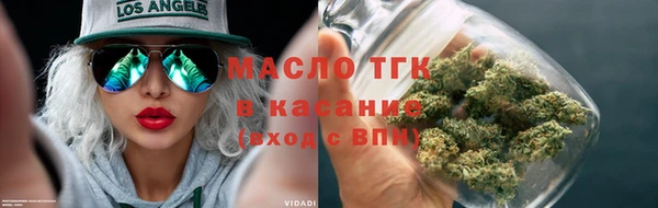 мяу мяу кристалл Балабаново