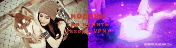 мяу мяу кристалл Балабаново