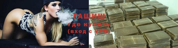 мяу мяу кристалл Балабаново