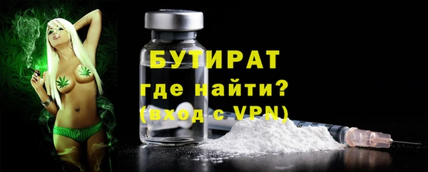 герыч Баксан