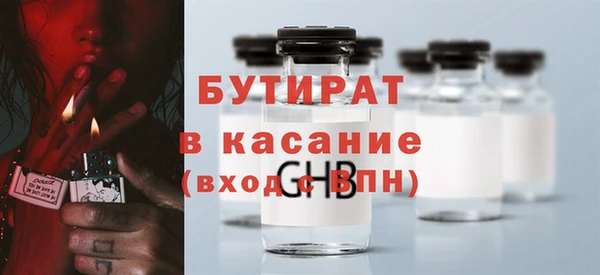 герыч Баксан