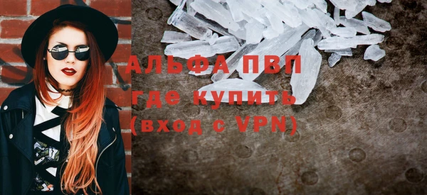МДПВ Балахна