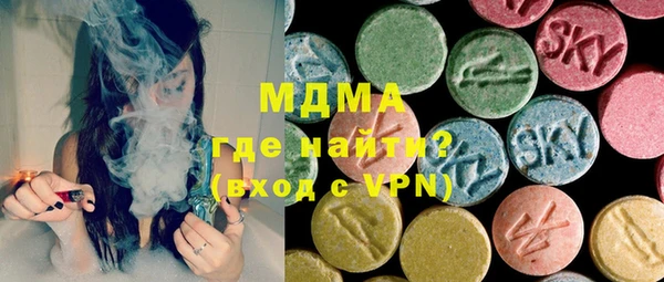 мяу мяу кристалл Балабаново