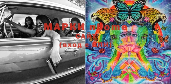 мяу мяу кристалл Балабаново
