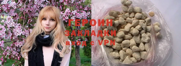 мяу мяу кристалл Балабаново