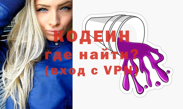 герыч Баксан