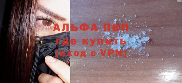 мяу мяу кристалл Балабаново