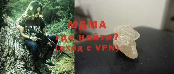 мяу мяу кристалл Балабаново