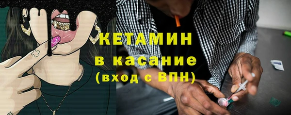 мяу мяу кристалл Балабаново