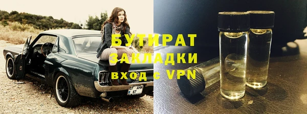 МДПВ Балахна