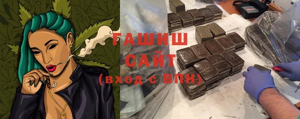герыч Баксан