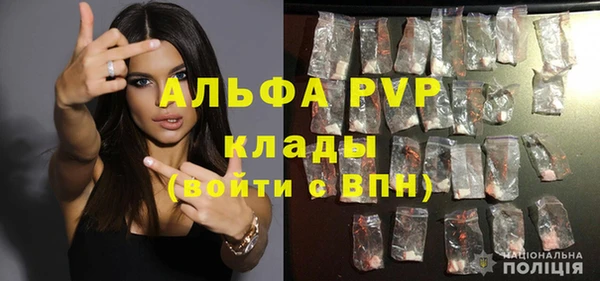МДПВ Балахна