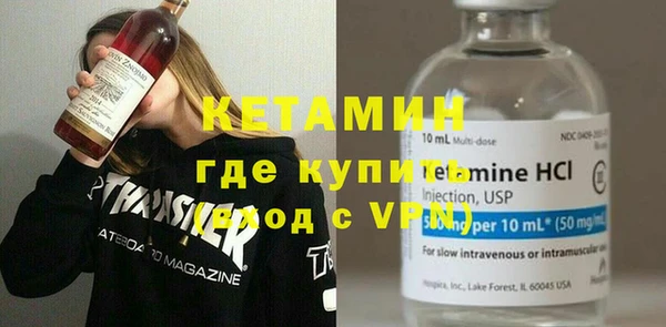 мяу мяу кристалл Балабаново