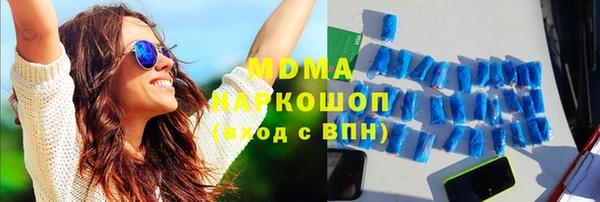 мяу мяу кристалл Балабаново