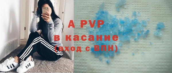 герыч Баксан
