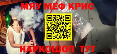 первитин Малгобек