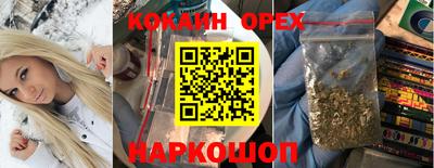 первитин Малгобек