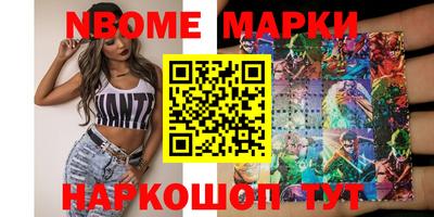 первитин Малгобек