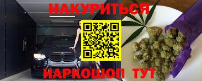 первитин Малгобек