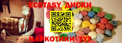 ECSTASY Малоярославец