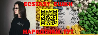 ECSTASY Малоярославец