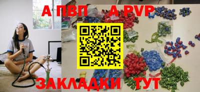 первитин Малгобек