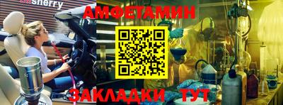 первитин Малгобек