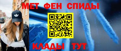 первитин Малгобек