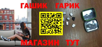 первитин Малгобек