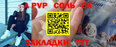 первитин Малгобек