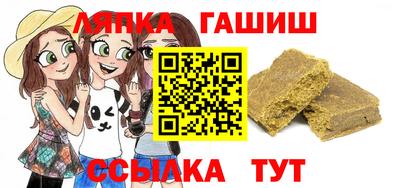 первитин Малгобек