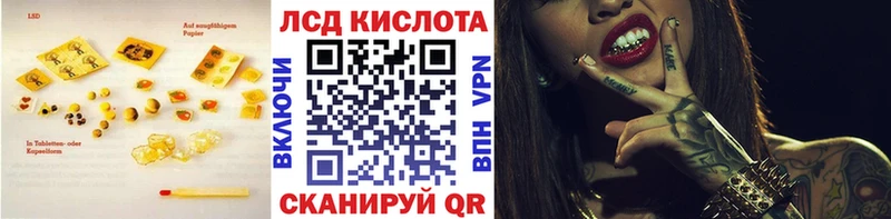 МЕГА как войти  Белогорск  LSD-25 экстази ecstasy 