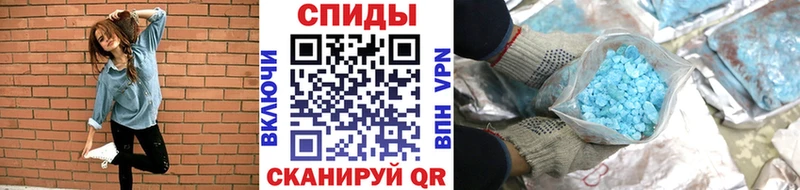 цены наркотик  Белогорск  Метамфетамин кристалл 